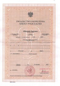 Сертификат №289