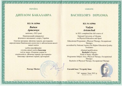 Сертификат №246