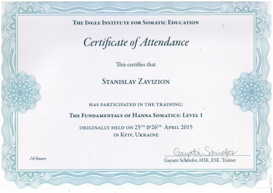 Сертификат №357