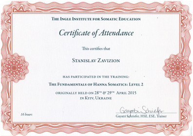 Сертификат №353